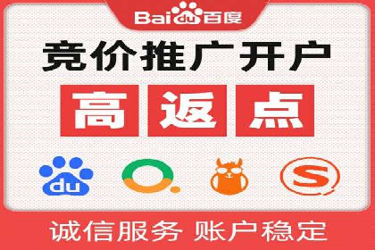 某汽车品牌如何利用百度网络推广实现销售翻倍